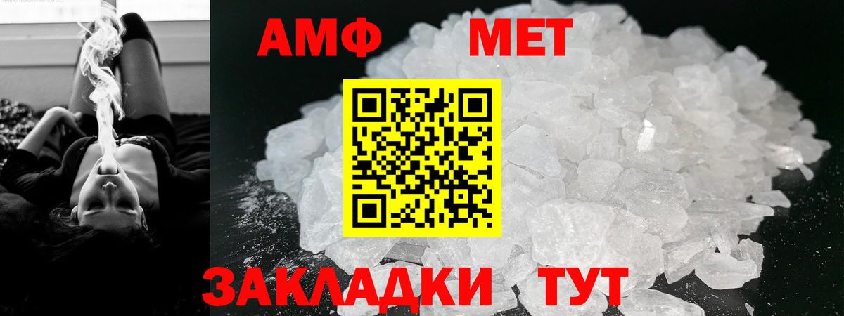 Ишим  маркетплейс клад  АМФЕТАМИН  Вход с VPN  АМФЕТАМИН 97% 