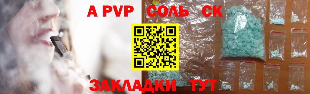 Амфетамин Ишим