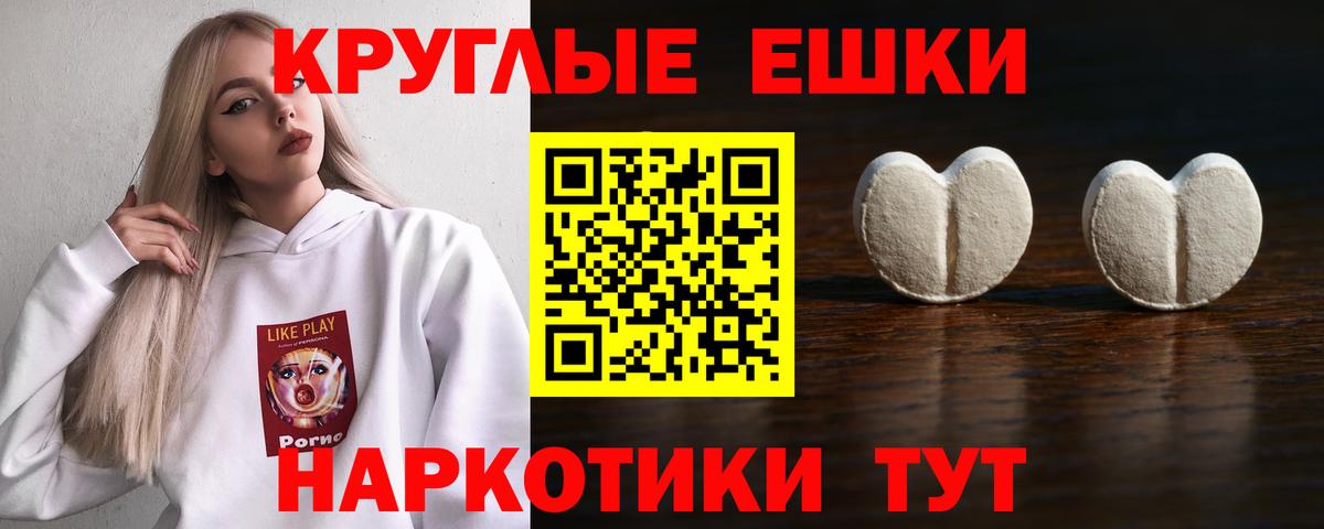Ишим  Ecstasy Дубай  гидра вход  Вход с VPN  Ecstasy 