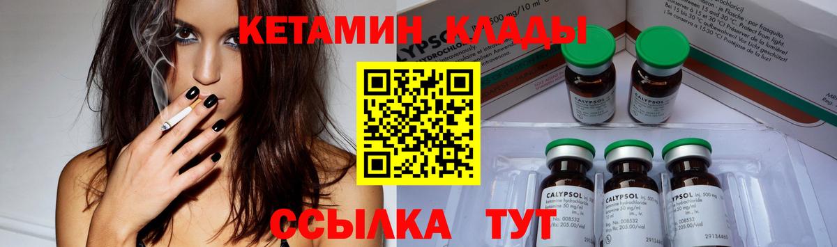 Ишим  shop клад  Вход с VPN  КЕТАМИН VHQ 