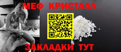 марки lsd Краснокаменск