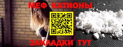 MDMA Краснознаменск