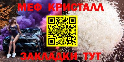 дистиллят марихуана Кумертау