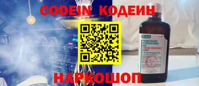 spice Краснодар