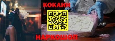spice Краснодар