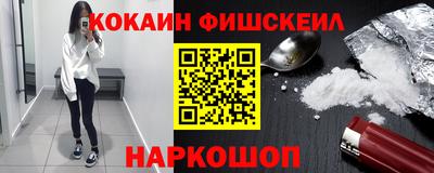 марки lsd Краснокаменск