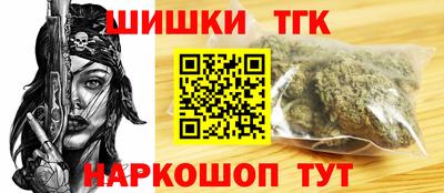 дистиллят марихуана Кумертау