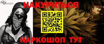 марки lsd Краснокаменск