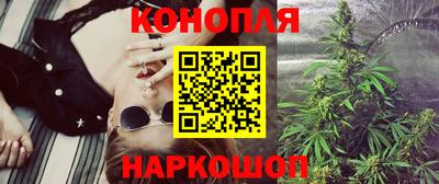 марки lsd Краснокаменск