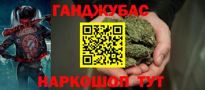 дистиллят марихуана Кумертау