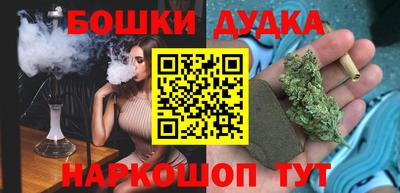 spice Краснодар