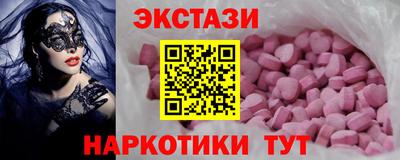 марки lsd Краснокаменск