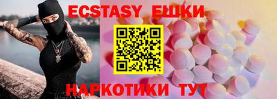 MDMA Краснознаменск