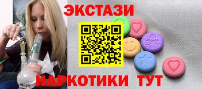 марки lsd Краснокаменск