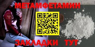 соль ск Кулебаки