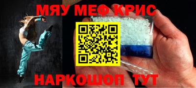 MDMA Краснознаменск