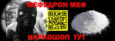 spice Краснодар