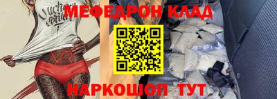 spice Краснодар