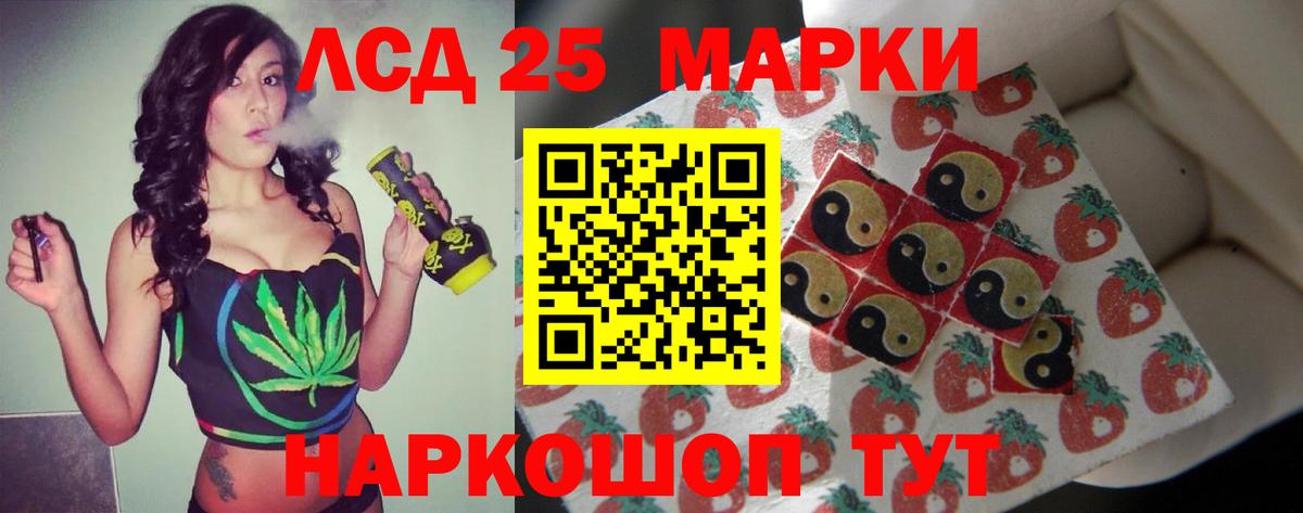ЛСД экстази ecstasy  Вход с VPN  Ишим  Лсд 25 экстази ecstasy 