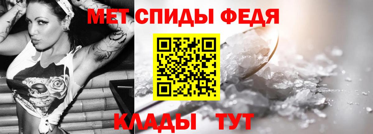 Метамфетамин пудра  Метамфетамин пудра  Вход с VPN  Метамфетамин  Ишим 