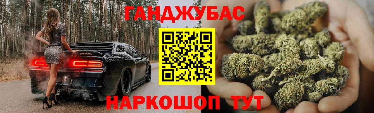 Бошки марихуана марихуана  Вход с VPN  МАРИХУАНА White Widow  Ишим  Бошки Шишки Amnesia 